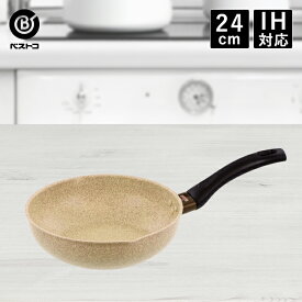 楽天市場 ストーンマーブル フライパンの通販