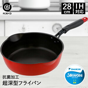 フライパン おすすめ ガスの人気商品 通販 価格比較 価格 Com フライパン おすすめ ガスの人気商品 通販 価格比較 価格 Com