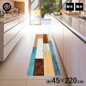 撥水 キッチンマット 通販 価格比較 価格 Com 撥水 キッチンマット 通販 価格比較 価格 Com