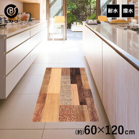 楽天市場 キッチンマット クッションフロアの通販