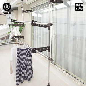 物干しざおの人気商品 通販 価格比較 価格 Com