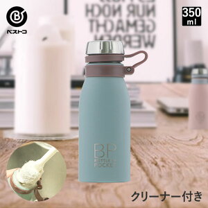 水筒 350ml 直飲みの人気商品 通販 価格比較 価格 Com