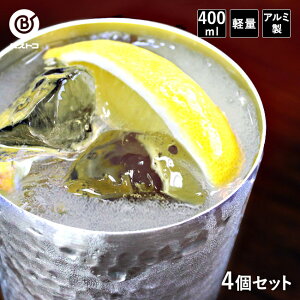 ハイボール グラス おしゃれの人気商品 通販 価格比較 価格 Com ハイボール グラス おしゃれの人気商品 通販 価格比較 価格 Com