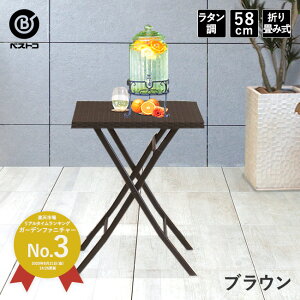 ベランダ テーブルの人気商品 通販 価格比較 価格 Com