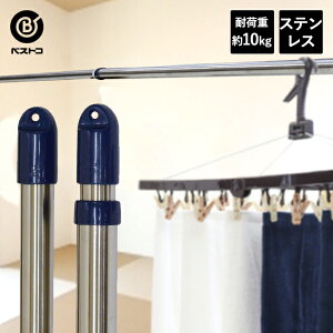 ポール スタンド 屋外の人気商品 通販 価格比較 価格 Com