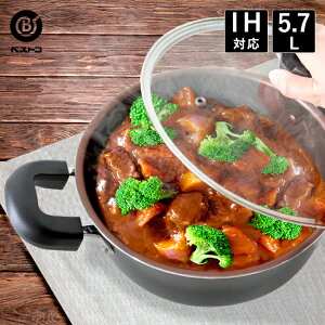 両手鍋 煮込み 鍋 26cm | ガラス蓋付き ガス火 IH対応 5.7L 大容量 フッ素樹脂加工 IH なべ 茹で カレー うどん お鍋 大きい鍋 煮込み鍋 カレー鍋 IHなべ ガラス 26センチ 大鍋 調理鍋 深型鍋 蓋 キ