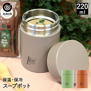 ジャー ポット おしゃれ キッチン用品の人気商品 通販 価格比較 価格 Com