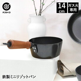 楽天市場 一人暮らし セット サイズ 鍋 フライパン cm 鍋 フライパン キッチン用品 食器 調理器具 の通販