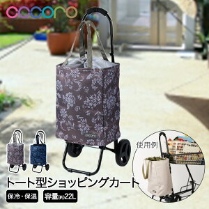 RER VbsOJ[g g[g tA ۗ 22L cocoro bv | J[g L[obO ۗobO ܂ ܂肽 LX^[ e GRobO RpNg v[g