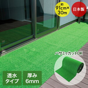 y Gg[Ń|Cgő14{ 12/6(y)00:00`12/9()23:59܂ z^Cv lHŃ[91×30m  HT-60 | { x_ [ lH  K[f oRj[ tH[ Ő t[Jb