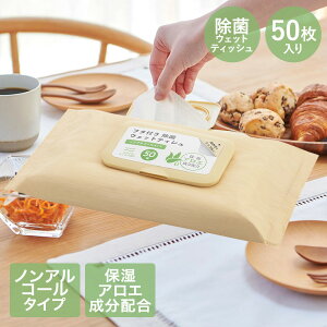 AEgbg ۃEFbgeBbV 50 mAR[ Vn | ɗD ۃV[g EFbgV[g EFbgeBbV t^t ECX΍ qpi gїp 唻V[g ӂ