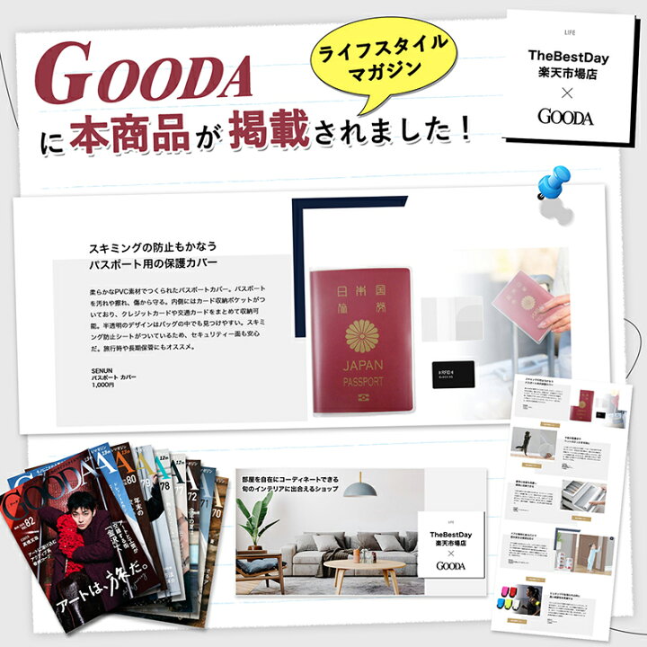 楽天市場】【雑誌掲載】パスポート カバー パスポートケース カード 