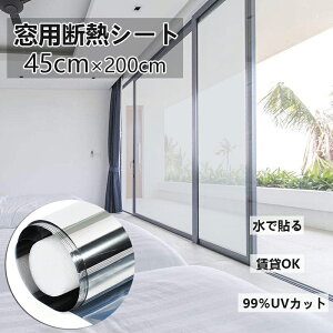 ~[tB  45×200cm ډB tB }WbN~[ Ȃ KX vCx[g fMV[g UVJbg OJbg fM  悯 ΍ Uh~ h nk΍ 