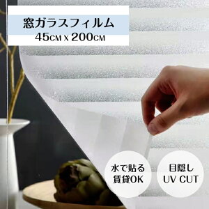 KX tB ډB V[g ͂  ItBXgp ܂KX 45×200cm KXV[g KX tB fMՔM  ډB Uh~ UVJbg \蒼\ nk 䕗 ЊQ