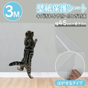 y݌ɏzǎ یV[g 45cm×3m  S ybg L ܌h~V[g q   ǎی ǉ h~ ͂ ǎ ܂Ƃh~ Ђ h~ ͂^Cv  