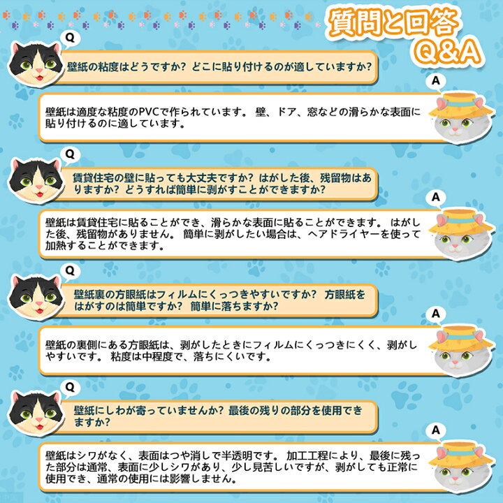 楽天市場 3本セット 壁紙保護シート 透明 半透明 ペット 猫 爪研ぎ防止シート 子供 落書き賃貸入居 壁紙保護 壁汚れ 落書き防止 はがせる 壁紙 爪とぎ防止 ひっかき 防止 はがせるタイプ 壁 家具 柱 机 ドア Thebestday楽天市場店