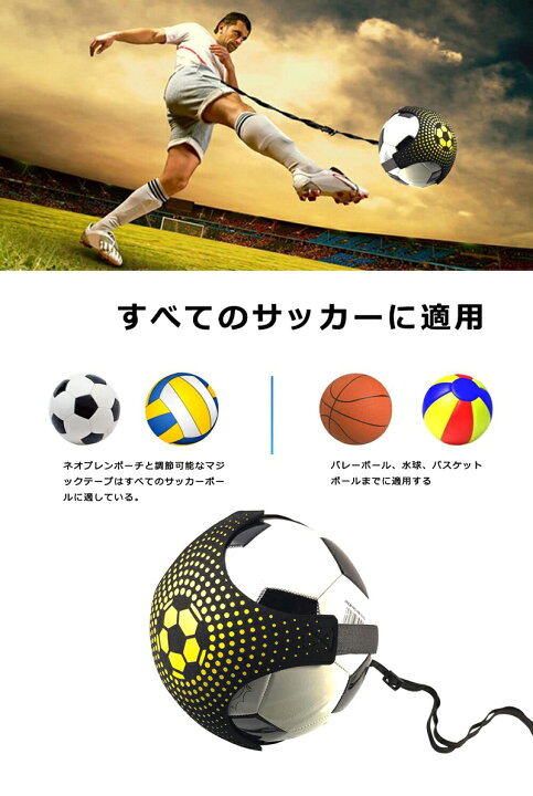 楽天市場】サッカー 練習セット 合計14点 トレーニングラダー【ラダー 