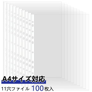 G؂蔲 NA t@C }KW A4 11 |PbgtB tB [ ւ 100 