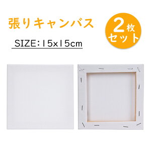 GfځIy2gZbgz LoX 15*15cm  G ʉ G ` RpNgTCY  G ʊGEANGEGɓKp t@[XgA[g tBK[A[g DIY 