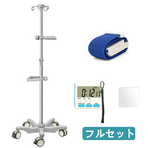 点滴スタンド 輸液スタンド 【足で簡単にブレーキ・高さ110〜220cm調節可能】点滴台 点滴棒 安定高い 耐久性抜群 キャスター付 4つのフック ポータブルハンドル付き 病院 医療 介護 在宅点滴