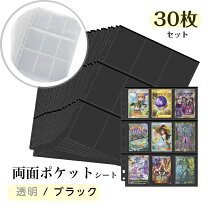 楽天市場】トレカの通販