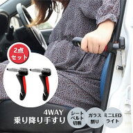 緊急脱出用ハンマー 車用 レスキューハンマー 高齢者 乗り降り 補助ハンドル 掴まり 緊急脱出 安全ハンマ…