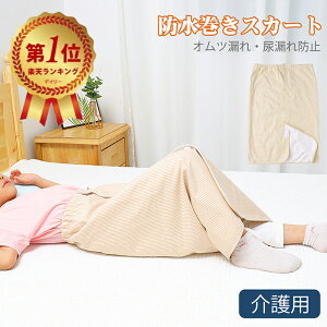 hXJ[g p p ARh~ փpc Q鎞p 360°Ow\ hV[c ˂V[c ېOK 傢Rh~ Ic ֎ 