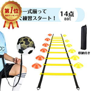 �T�b�J�[ ���K�Z�b�g ���v14�_ �g���[�j���O���_�[�y���_�[ 6m �A�}�[�J�[�R�[��2�F12���A �X�^�[�L�b�N 1�g�z�t�b�g�T�� �\���T�b�J�[�g���[�i�[ �L�b�N�{�[�� �n���Y�t���[ �\���g���[�i�[