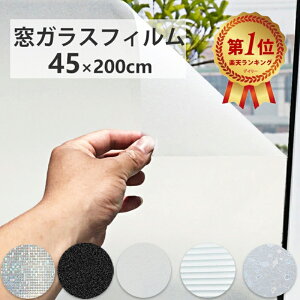 KX y45cm×2MzKXtB ډBV[g œ\ \蒼\ ΍ UVJbg ߓd΍ ΍ vCoV[ hЃObY 䕗΍ nk΍ Uh~  ߂V[g