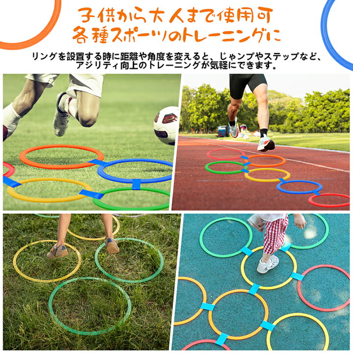 名作 ケンケンパリング トレーニング 体幹 おもちゃ フープ リトミック 子供 屋内 屋外 運動 外遊び フラット スピードリング 誕生日 クリスマスプレゼント 送料無料 ケンケンパリング 38cm 20本セット レーニング 練習 けんけんぱ リング 外遊び 子供 知育 フラットフープ 収納袋付き リトミック 子供 屋内 運動 外遊び フラット スピードリング 組み合わせ 屋外