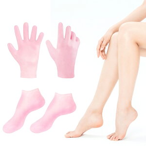 角質ケア かかとケア 角質除去 角質取る 足 手 手袋 靴下 ソックス 保湿 指先ケア シリコン ガサガサ ひび割れ対策 あかぎれ 保護 乾燥 手荒れ 肌荒れ 男女兼用 レディース メンズ プレゼント