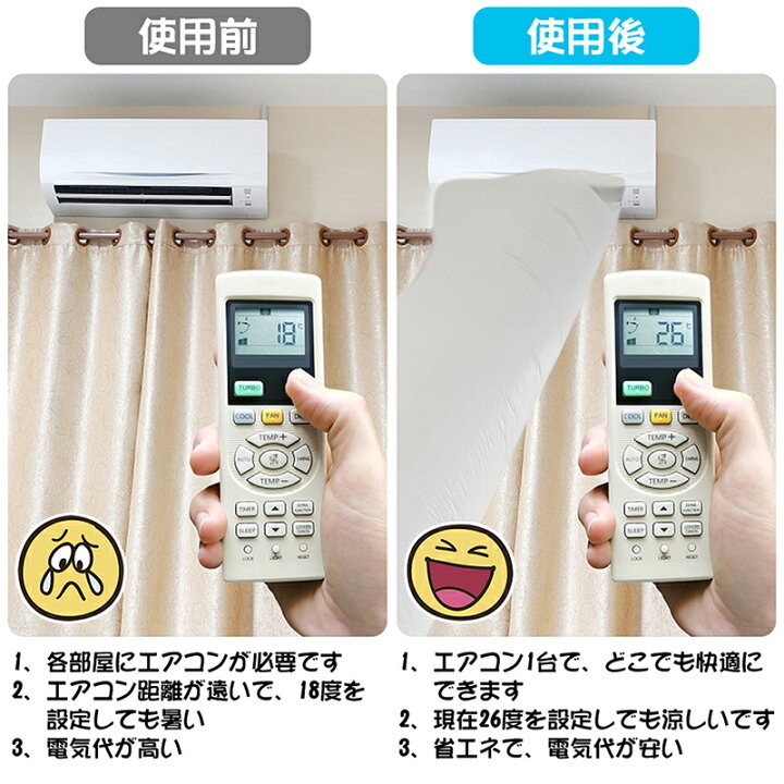 楽天市場】エアコン 延長 送風 パイプ 取付簡単【長さ30m】使い捨て 