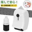 【GOODA雑誌掲載】個人情報保護スタンプ ダンボールカッター 段ボールカッター 伸縮式 1台2役 便利グッズ 送料無料