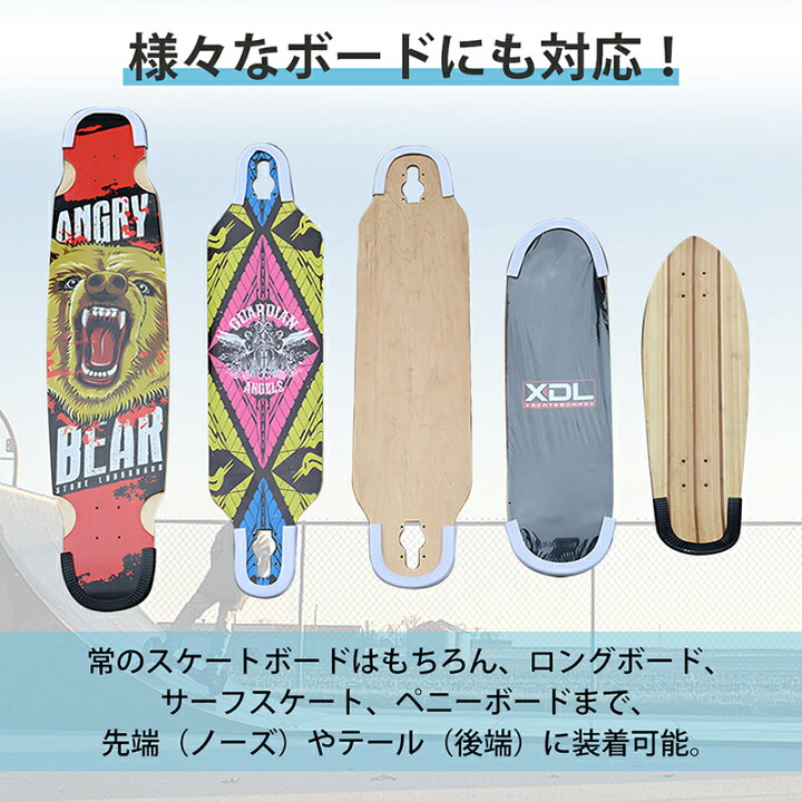 楽天市場】スケボー デッキ ガード スケート 4個セット スケートボード 