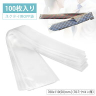 ネクタイ用OPP袋 100枚入 透明袋 ネクタイ 衣料品用 袋 OPP袋 760x110(50)mm 70ミクロン厚 ギフトバッグ …