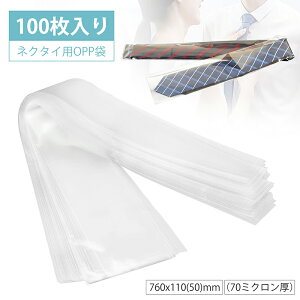 lN^CpOPP 100  lN^C ߗip  OPP 760x110(50)mm 70~N MtgobO Ap  ۊ v 傫TCY