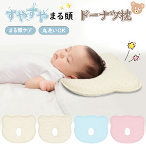 xr[ Ԃ ǖh~ h[ic V ۂ ̌` Ǒ΍ Ǔ Γ Ȗh~ ʋC OK NbV q  xr[ ܂ oYj oY v[g