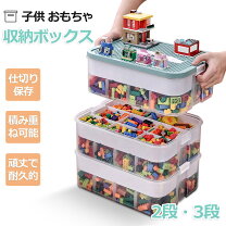 楽天市場】2段 コンテナボックスの通販