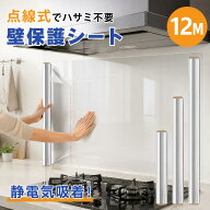 ＼マラソン限定★2点目半額クーポン／雑誌掲載！【ハサミ不要 手で切れる】キッチン 油汚れ防止シート 壁…