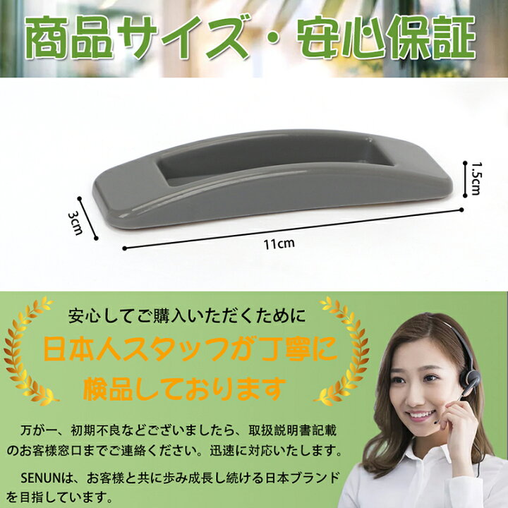 取っ手 2個セット 引戸用取手 引き戸開閉補助 引き戸 引き手 両面テープ式 補助ハンドル 楽ちん引手 便利グッズ 窓 網戸 引き出し 戸棚 ドア用 4カラー 送料無料 TheBestDay 取っ手 2個セット 引戸用取手 引き戸開閉補助 引き戸 引き手 窓 網戸 引き出し 戸棚 ドア用 両面テープ式 I型 補助ハンドル 楽ちん引手 便利グッズ 送料無料