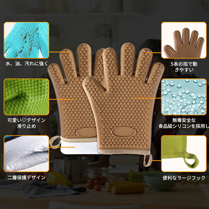 緑シリコンミトン耐熱600ºグローブオンブ手袋