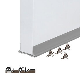 ドア隙間テープ 隙間風 防止テープ 防音テープ 寒さ対策 暖房効率向上 すきま風対策 すきまテープ 冷暖房効率アップ すきまパッドドアの隙間風防止 防塵 防虫 防水 花粉防止 省エネ 熱・冷気遮断 長さ調整可能 ブラウン 送料無料