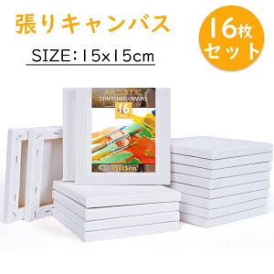y16Zbgz LoX  G ʉ G ` 15*15cm RpNgTCY  G ʊGEANGEGɓKp t@[XgA[g tBK[A[g DIY  