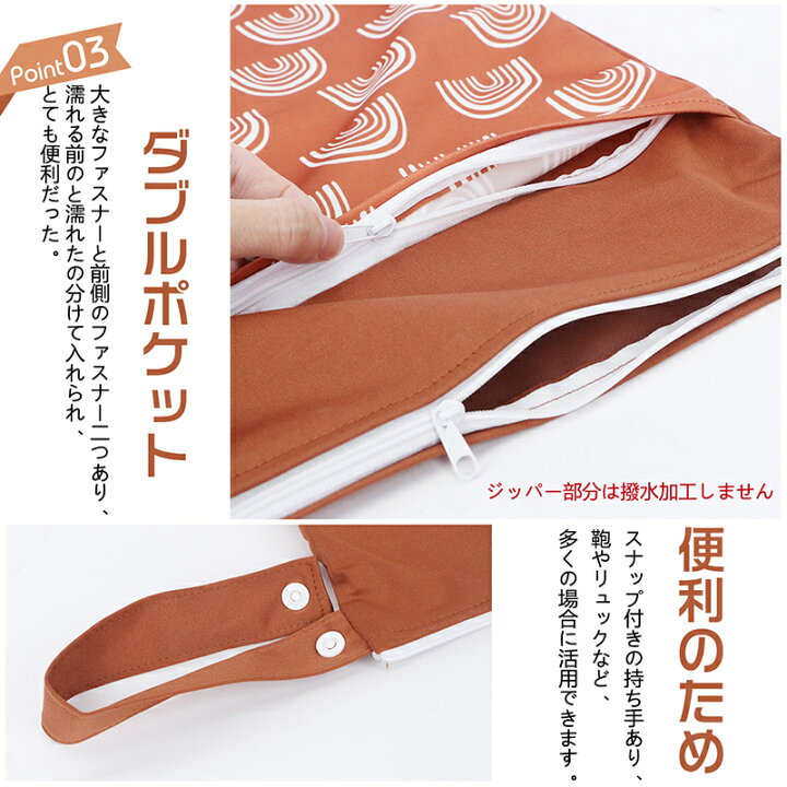 楽天市場】オムツポーチ 防水ポーチ 【ダブルポケット・撥水加工  