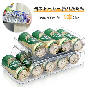 ʃXgbJ[ ʎ[bN ʃr[ z_[ y350ml/500MLʎ[ 9{Ήz ddグbN ܂肽 [bN ①ɃXbL I[