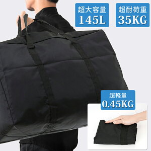  {XgobO 145L s h[obO@obO e {Xg obN ܂ gx sp ЊQ Lv  X|[c z 铦 ܂肽 z 