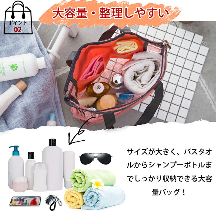 楽天市場】スパバッグ 温泉バッグ プールバッグ 大人 メッシュバッグ 