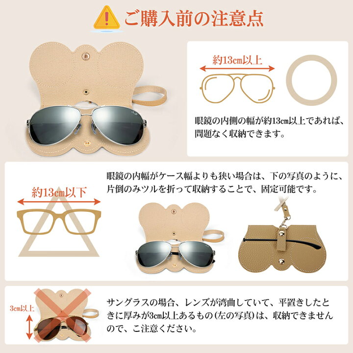 楽天市場】メガネケース 眼鏡ケース ソフト 革 レザー 軽量 コンパクト 