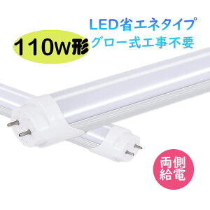 ledu 110w` R17D G13p Px^Cv@R17d  LEDu ledu O[Hsv 240cm t8y@lz