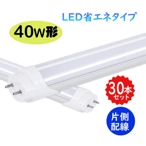 y30{ZbgzLEDu 40w` Бz ledǌuT8 120cm G13 40W` FL40 LEDv HKv